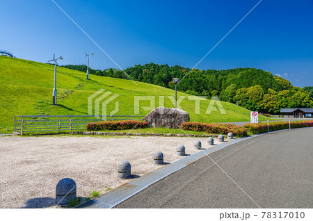 筑紫野市総合公園 78317010