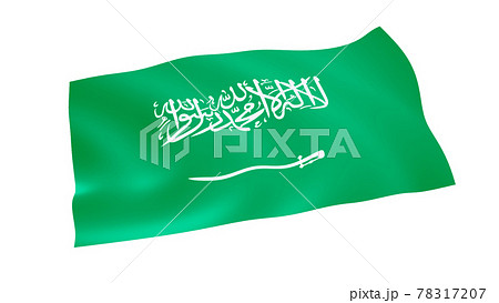 アラブ首長国連邦国旗 UAE国旗のイラスト素材 [78317207] - PIXTA