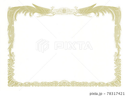 賞状 表彰状 用紙 鳳凰柄 賞状のフレーム素材 のイラスト素材