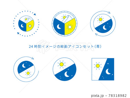 24時間のイメージイラストセット 6種類（線画、青） 78318982