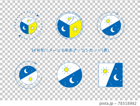 24時間のイメージイラストセット 6種類（線画、青） 78318982