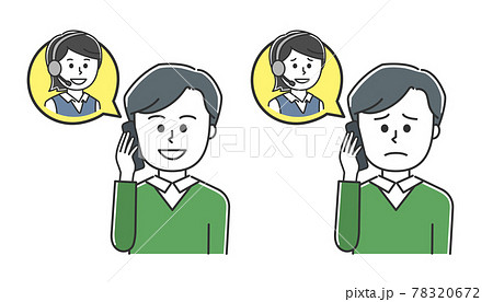 オペレーターと話す若い男性 笑顔と困惑 イラストのイラスト素材 7672