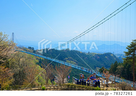 三島スカイウォーク ロングジップスライド 天空を翔ぶ 飛翔する 三島スカイウォーク ロングジップスライド 天空を翔ぶ 飛翔する 78327261