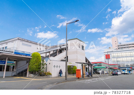 駅前風景　小平駅 78327718