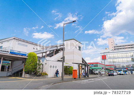 Scenery In Front Of The Station Kodaira Station Stock Photo