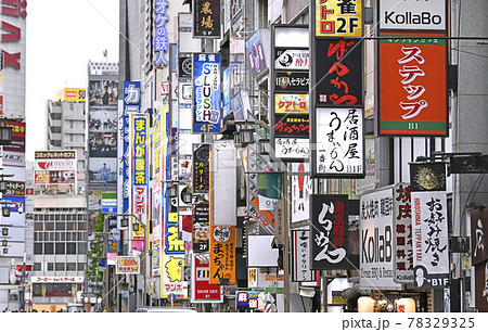 日本の東京都市景観 3度目の緊急事態宣言再延長下。歌舞伎町には白い看板などが目立ちはじめた=6月3日 日本の東京都市景観 3度目の緊急事態宣言再延長下。歌舞伎町には白い看板などが目立ちはじめた=6月3日 78329325