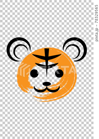Tiger zodiac stamp Tiger zodiac stamp 78329565