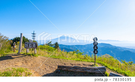 浜石岳から望む富士山 78330195