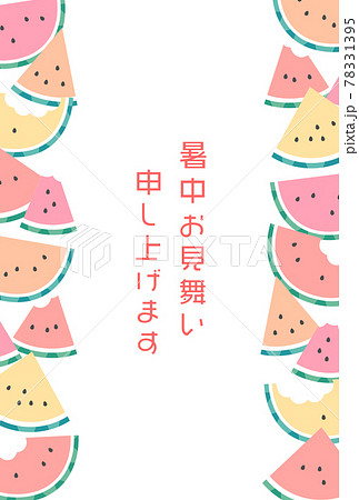 パステルカラーの縦に並ぶスイカのイラスト暑中見舞い 78331395