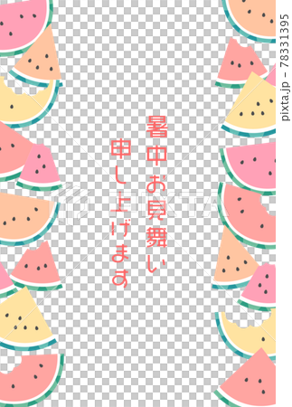 パステルカラーの縦に並ぶスイカのイラスト暑中見舞い 78331395