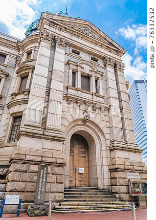 横浜の都市風景 神奈川県立歴史博物館(旧横浜正金銀行本店)周辺の風景 78332532