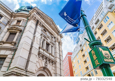 横浜の都市風景 神奈川県立歴史博物館(旧横浜正金銀行本店)周辺の風景 78332540