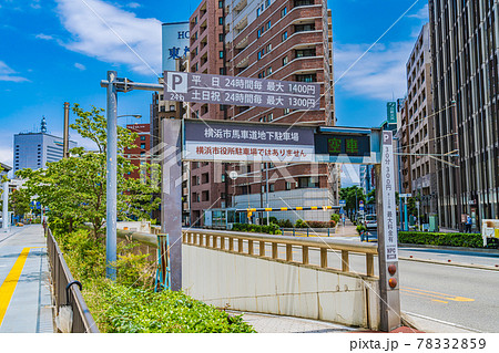 横浜の都市風景 横浜市馬車道地下駐車場周辺の風景 横浜の都市風景 横浜市馬車道地下駐車場周辺の風景 78332859