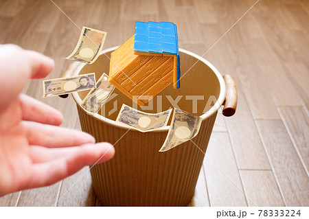 マイホームを手放す時の出費のイメージでお金とともにゴミ箱へ投げ捨てる 78333224