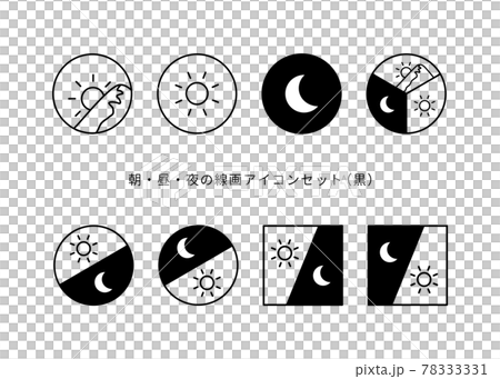 早晨，白天和黑夜，早晚圖像插圖，8種圖標集（線描，黑色） 78333331