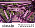 鉄橋 78333385