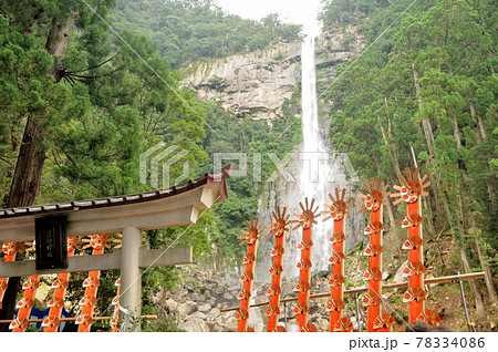 那智の火祭り 十二の扇神輿 那智の火祭り 十二の扇神輿 78334086