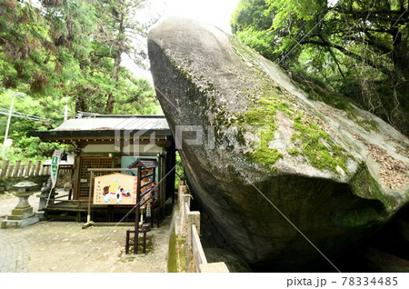 磐船神社拝殿とご神体の天の磐船【大阪府交野市】 磐船神社拝殿とご神体の天の磐船【大阪府交野市】 78334485