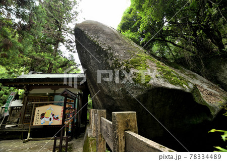 磐船神社拝殿とご神体の天の磐船【大阪府交野市】 78334489