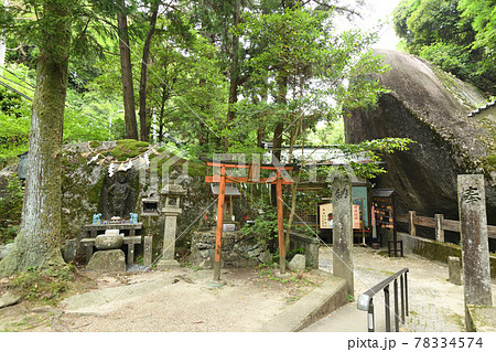 磐船神社　ご神体の天の磐船　【大阪府交野市】 78334574