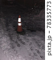 雪　コーン 78335773