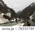 山　川　空 78335790