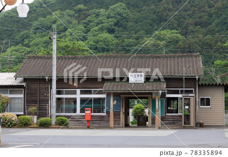 姫新線　美作江見駅 78335894