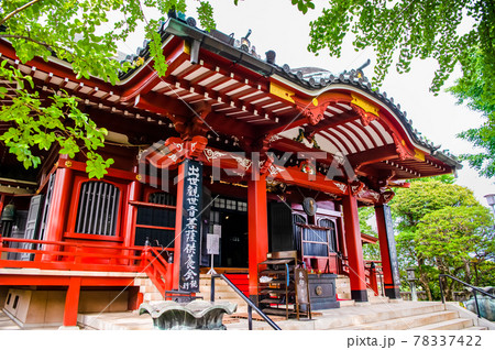 東京浅草　待乳山聖天 本堂 78337422