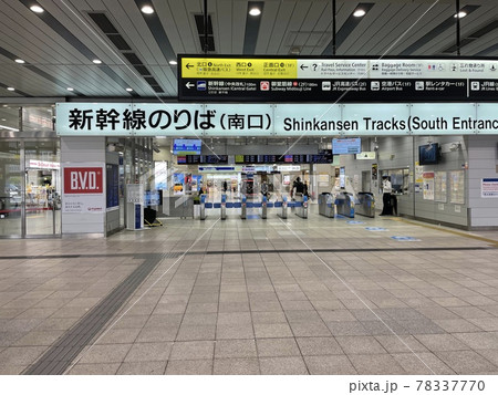 新大阪駅南口改札、新幹線のりば 78337770