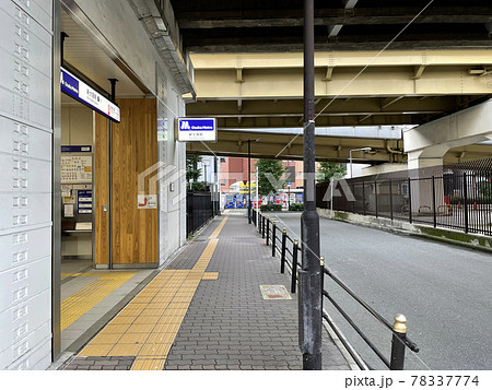 新大阪駅7番出口、御堂筋線南改札 78337774