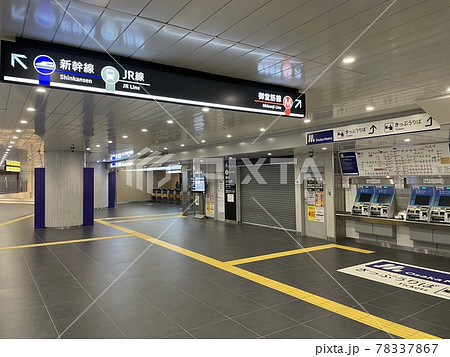 大阪メトロ御堂筋線新大阪駅中改札 78337867