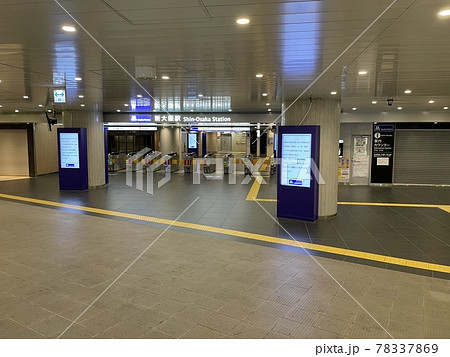 大阪メトロ御堂筋線新大阪駅中改札 78337869