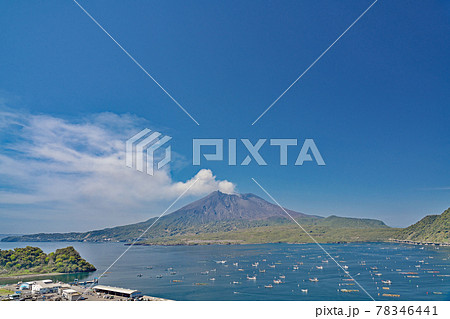 【協和展望所より桜島】 鹿児島県垂水市海潟 【協和展望所より桜島】 鹿児島県垂水市海潟 78346441