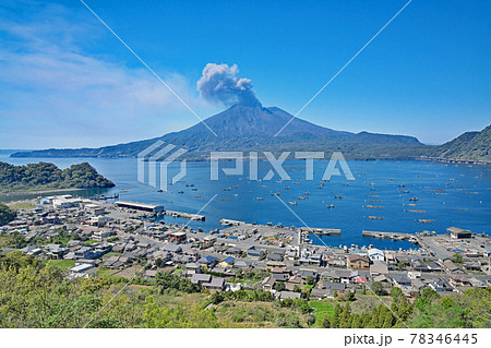 協和展望所より桜島 鹿児島県垂水市海潟の写真素材