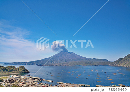 【協和展望所より桜島】 鹿児島県垂水市海潟 【協和展望所より桜島】 鹿児島県垂水市海潟 78346449
