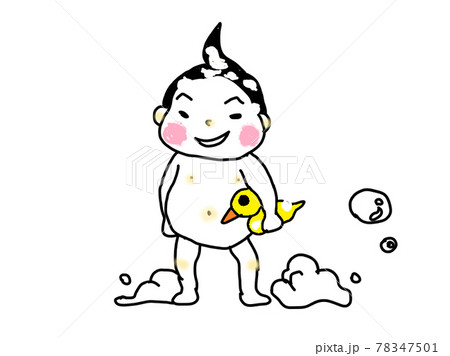 2歳児 お風呂のイラスト素材 2歳児 お風呂のイラスト素材