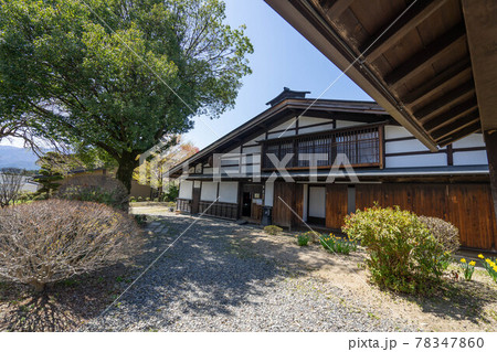 旧井澤家住宅 旧井澤家住宅 78347860
