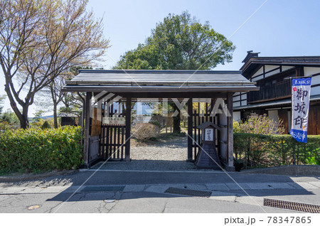旧井澤家住宅 旧井澤家住宅 78347865