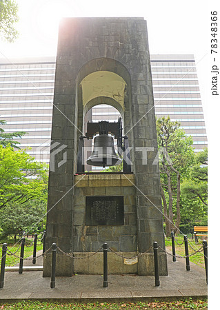 日比谷公園の自由の鐘 日比谷公園の自由の鐘 78348366