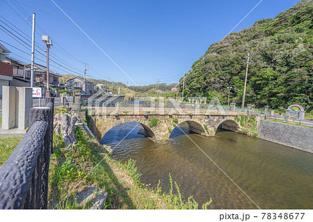 めがね橋 めがね橋 78348677