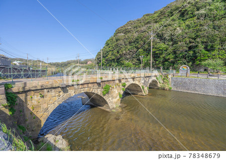 めがね橋 めがね橋 78348679