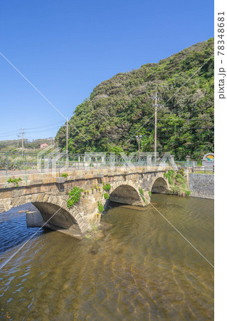 めがね橋 めがね橋 78348681