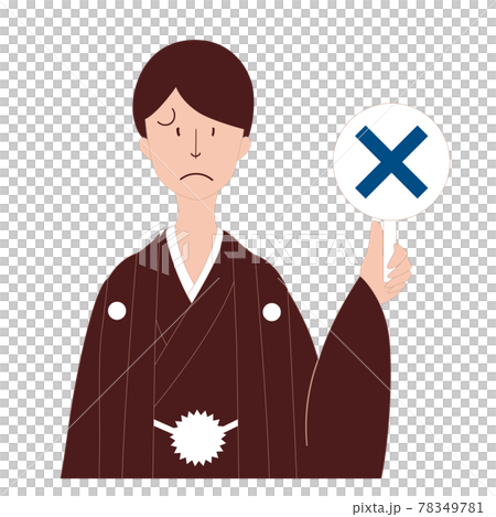 Kimono Japanese man incorrect answer 78349781