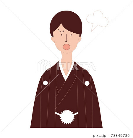 着物 日本人男性 怒るのイラスト素材