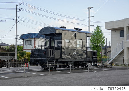 車掌車(ヨ8000形) 車掌車(ヨ8000形) 78350493