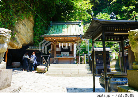 《鎌倉市》晴れた日の銭洗弁財天 宇賀福神社 《鎌倉市》晴れた日の銭洗弁財天 宇賀福神社 78350689