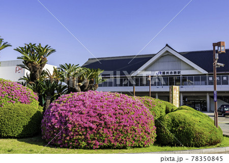 JR播州赤穂駅 兵庫県赤穂市 JR播州赤穂駅 兵庫県赤穂市 78350845