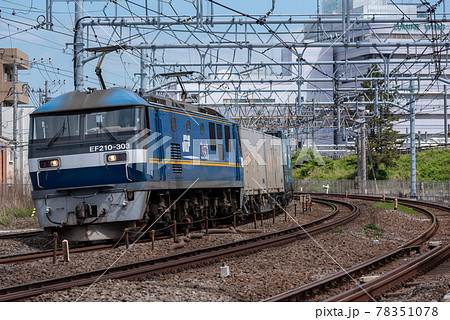 JR貨物EF210形電気機関車 JR貨物EF210形電気機関車 78351078