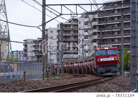 JR貨物EH500形電気機関車 JR貨物EH500形電気機関車 78351104