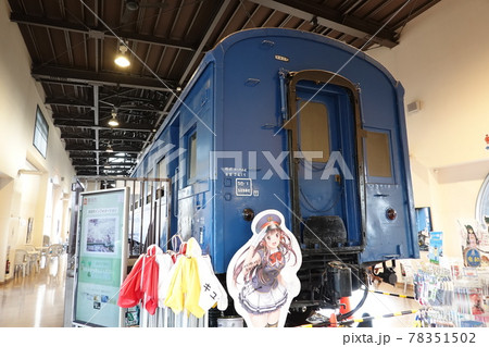 スハフ44形 78351502